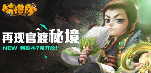 猫猫冒险团
