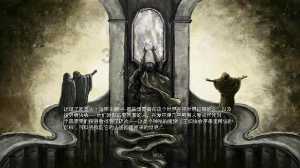 年龄大了，“耳根子”也软了？医生：这是得病了！