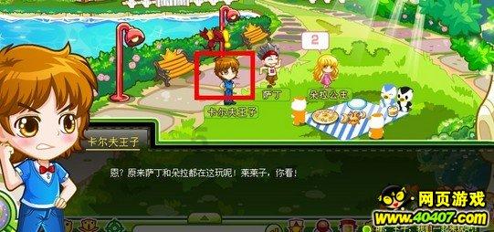 方块搭桥
