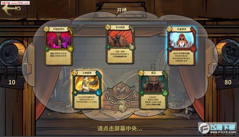 李大霄：上证6124十周年 A股发生了哪些变化游戏画面