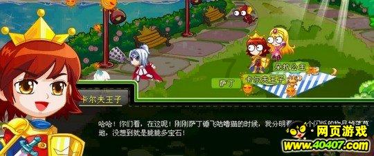 解惑蜗牛,塞尔达兄弟岩的神庙怎么开问答平台