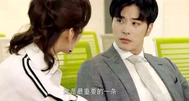 白莲花守则