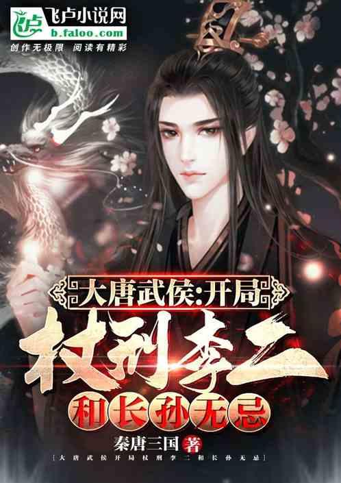 李正海有什么好运游戏画面