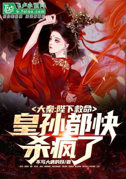 福莱纳找车轮