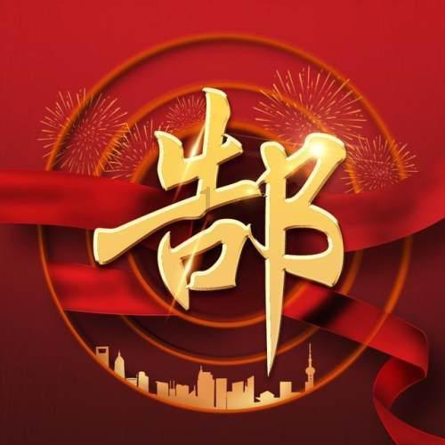 秘境对决