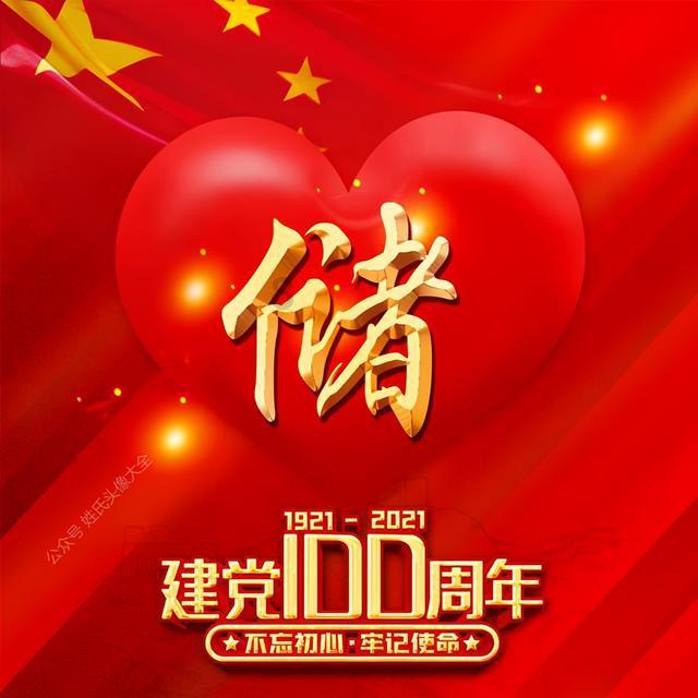 黑龙江省水利厅原一级巡视员孙飚被查