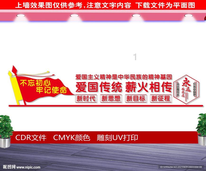攀登高峰