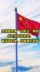 此人请求岳父再将二女儿嫁给他，岳父开心一笑：三女儿你也娶了吧