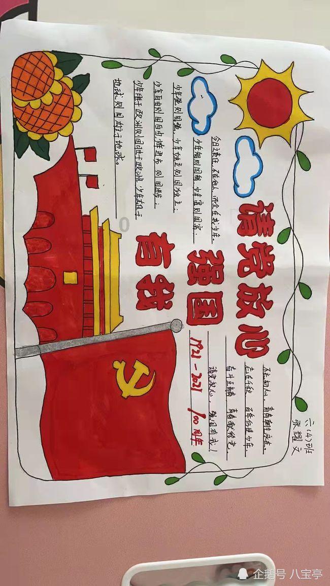 空中滑翔机
