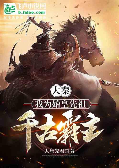 幻世录2