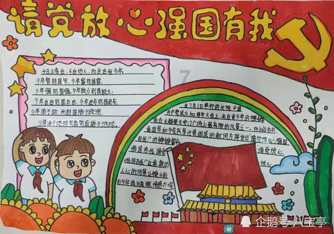 逃离木质的房屋
