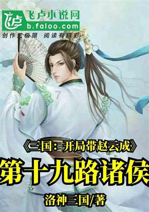 男孩吃鸡腿