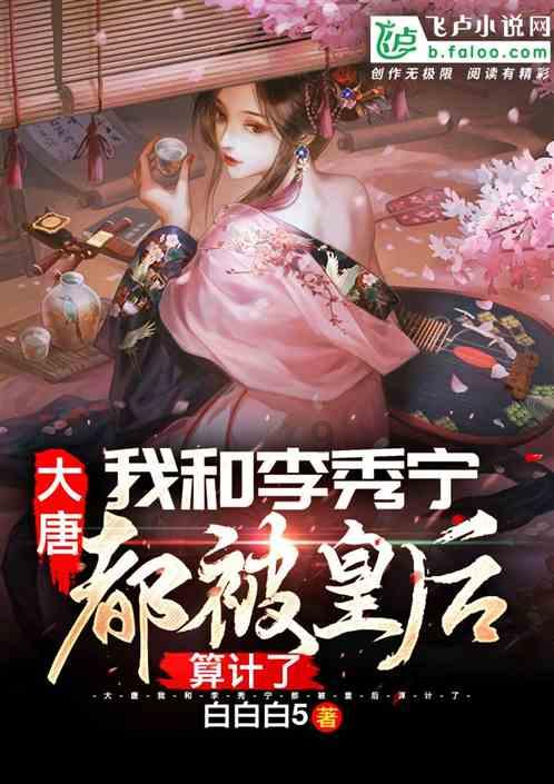 阿拉伯井字棋