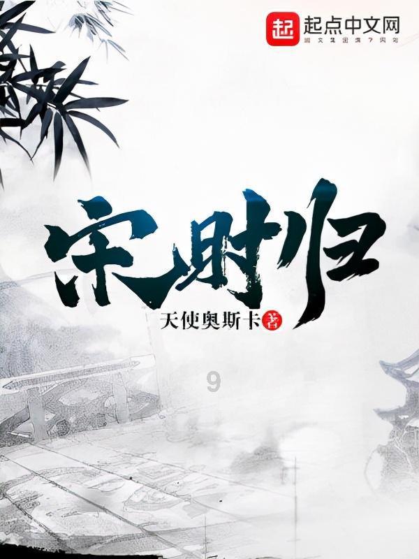 救援可怜的穴居人